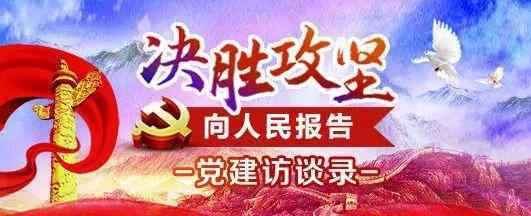 鄧云鋒 決勝攻堅(jiān)·向人民報(bào)告 | 專訪山東省教育廳黨組書記、廳長(zhǎng)鄧云鋒