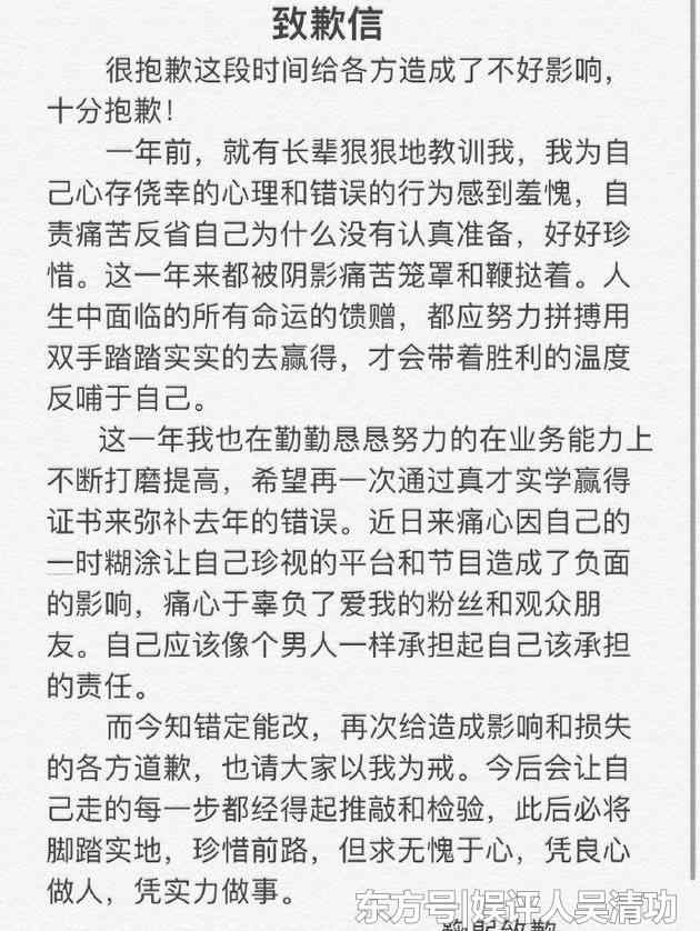 非專業(yè)能考主持人證嗎 高天鶴回應退出《天天向上》：考主持人證作弊！不是被仝卓連累