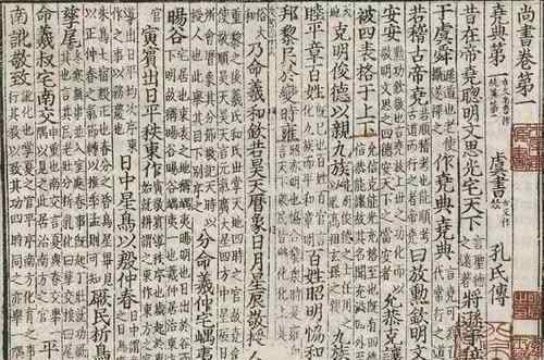 讖緯之學(xué) 禁止研究天文學(xué)：中國(guó)歷代封建王朝，為何“禁星氣、讖緯之學(xué)”？