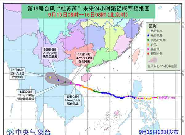 第十八號(hào)臺(tái)風(fēng)2017 雙臺(tái)風(fēng)最新消息2017：第18號(hào)臺(tái)風(fēng)最新消息 第19號(hào)臺(tái)風(fēng)最新消息