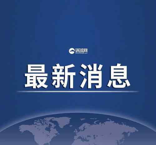 美要求中國釋放12名香港偷渡暴徒 還原事發(fā)經(jīng)過及背后原因！