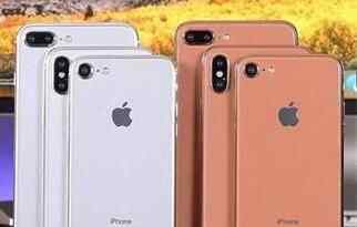 iPhoneX或停產(chǎn) iPhone X銷售低迷或成為蘋果歷史上壽命最短的機(jī)型之一