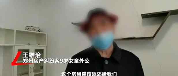 法院判還“女童老賴案”涉案住宅 事件的真相是什么？