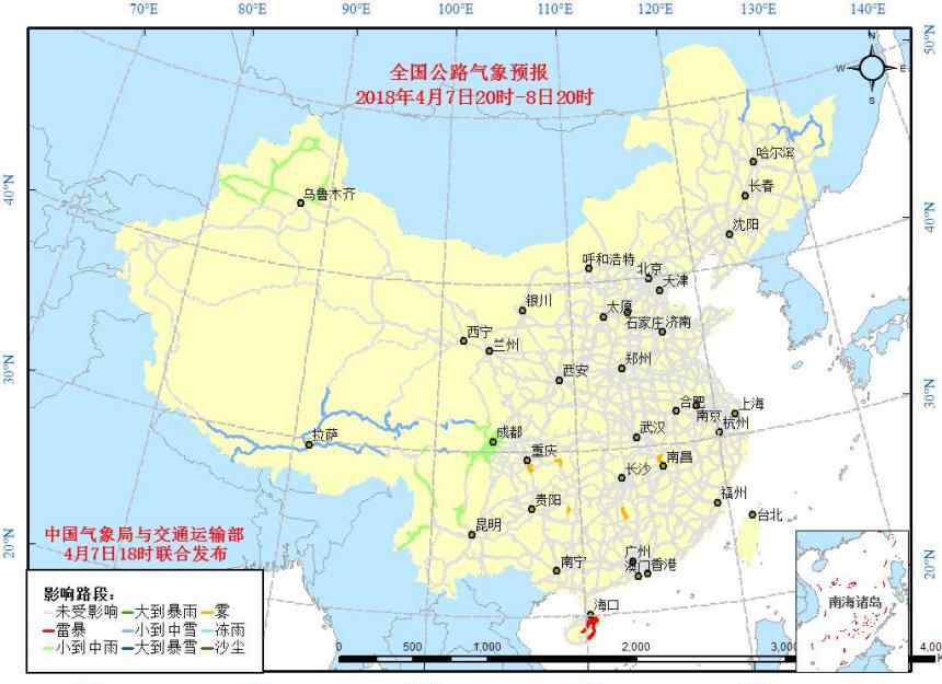 湖南高速路況實時查詢 全國高速路況實時查詢：重慶湖南等地區(qū)局部地區(qū)有霧