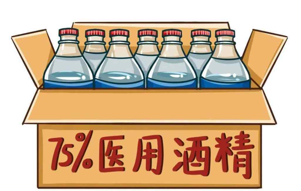 室內(nèi)消毒用酒精還是84 天氣熱了，家里存放酒精、84消毒液安全嗎？市疾控中心給你來支招~