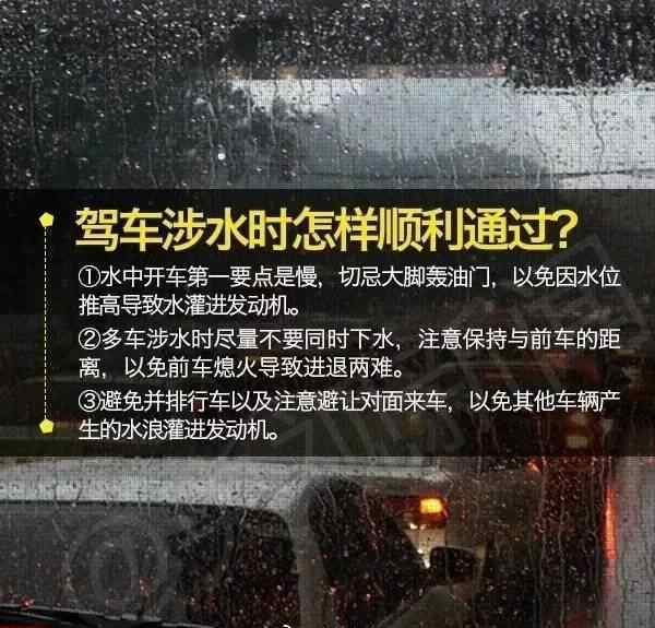 南京暴雨 南京暴雨紅色預(yù)警！氣溫驟降