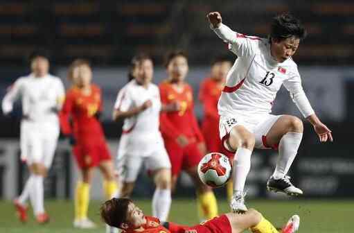 中國女足負(fù)朝鮮 2017東亞杯女足揭幕戰(zhàn)中國女足0-2完敗朝鮮女足