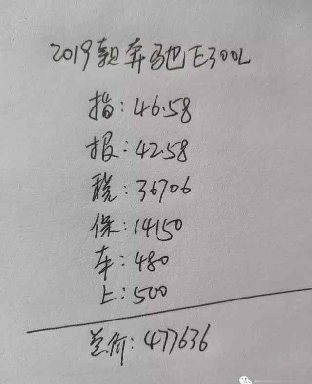 奔馳e300怎么樣 新款奔馳E300L落地要多少錢(qián)？它的質(zhì)量如何？老司機(jī)給你算筆賬