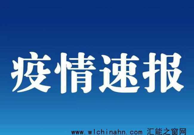 深圳新增1例無癥狀 曾2次來京出差 究竟發(fā)生了什么