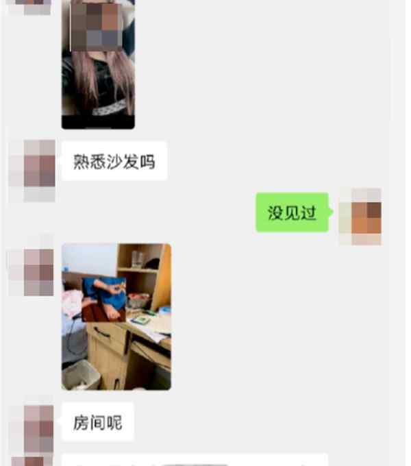 沈陽一研三女生不堪戀愛8年男友出軌跳樓身亡，曾為其流產(chǎn)三次