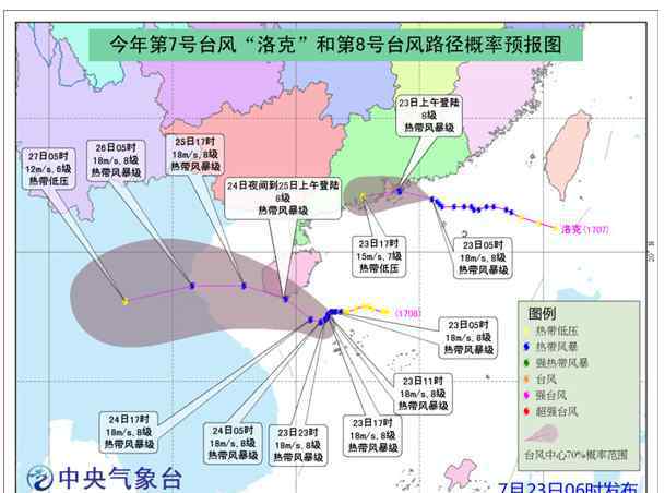 洛克臺風 2017年臺風最新消息：雙臺風攜風帶雨來襲 臺風洛克今天上午登陸廣東