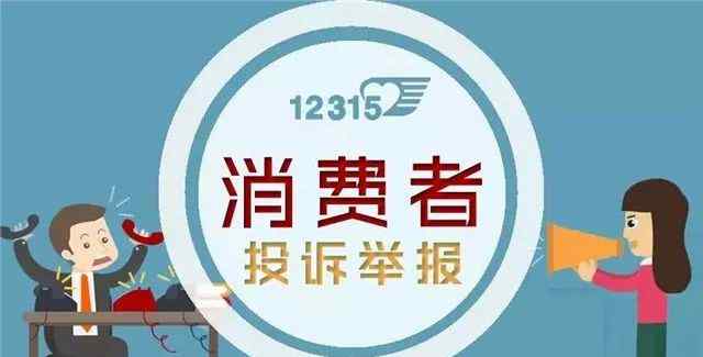 物價局投訴電話 一個熱線電話就搞定！市民今后舉報投訴這些方面問題就可撥打