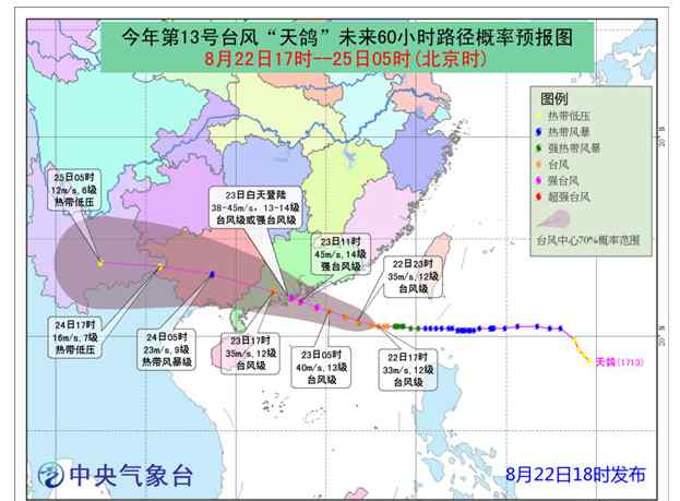 天氣天鴿臺(tái)風(fēng)視頻 臺(tái)風(fēng)天鴿究竟有多厲害？臺(tái)風(fēng)天鴿有啥特點(diǎn)？