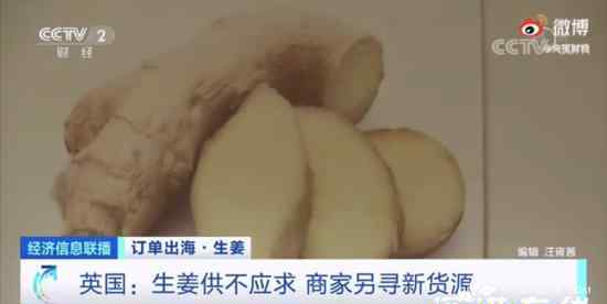 英國圣誕購物季一姜難求 什么原因具體什么情況