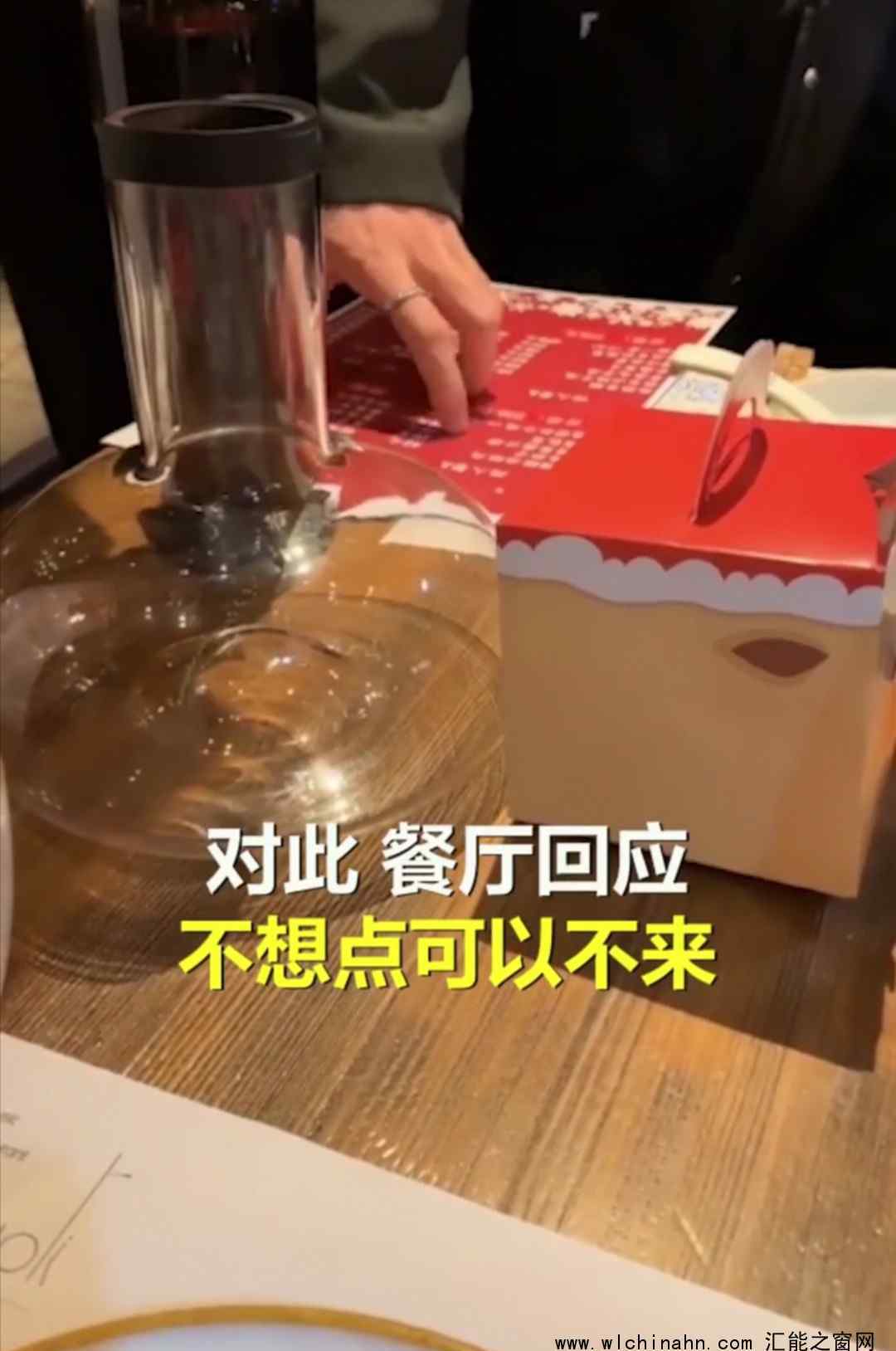 平安夜不點(diǎn)套餐被商家趕走上熱搜，究竟怎么情況