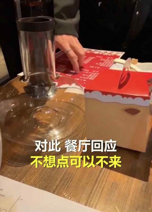 平安夜不點套餐被商家趕走 平安夜的由來