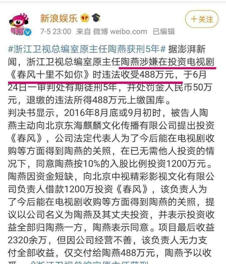 周冬雨片酬 《幕后之王》兩位主演片酬曝光，周冬雨片酬過億引發(fā)熱議這個(gè)片酬正常嗎？