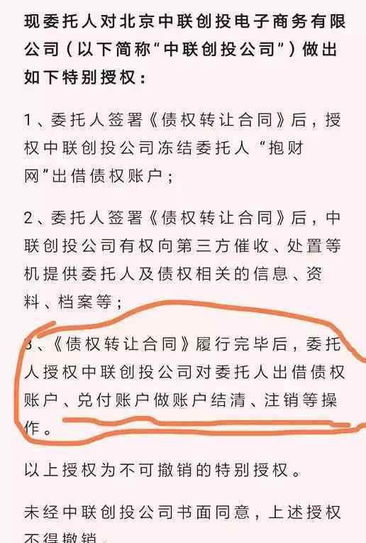 抱財(cái)網(wǎng) 抱財(cái)網(wǎng)：“抱歉沒錢了！ ”就可以隨意欠薪、套路兌付嗎？