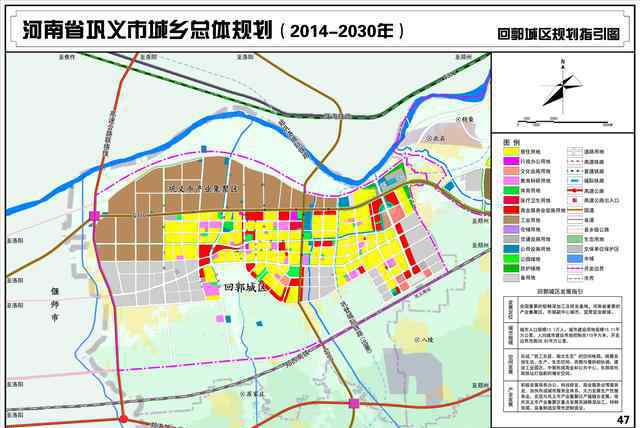 回郭鎮(zhèn)地圖 310國道鞏義回郭鎮(zhèn)大橋7月1日通車，回郭鎮(zhèn)高速公路入口的規(guī)劃