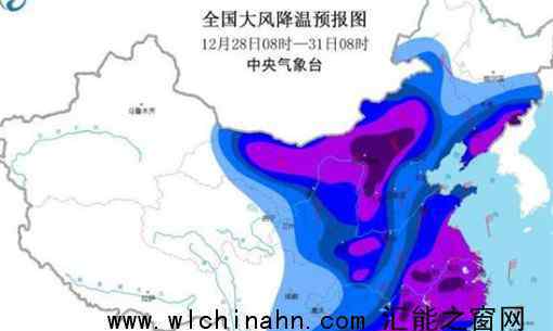 橙色預警!寒潮天氣繼續(xù)影響中國 具體哪些地區(qū)會受到影響