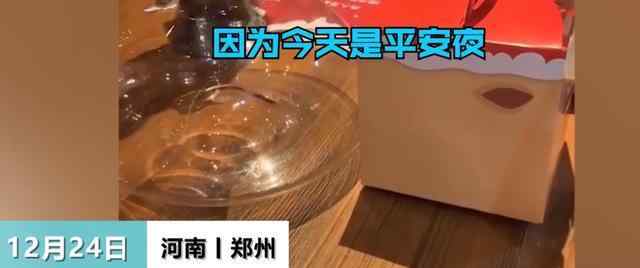 平安夜不點套餐被商家趕走 胡桃里蠻不講理點餐規(guī)則