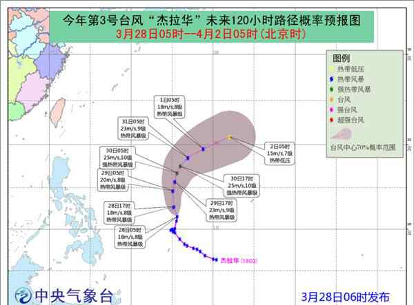 杰拉華 2018年第3號(hào)臺(tái)風(fēng)路徑實(shí)時(shí)發(fā)布系統(tǒng)：“杰拉華”向偏北方向移動(dòng)