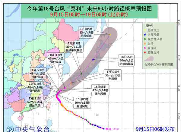 浙江臺(tái)風(fēng)路徑實(shí)時(shí)系統(tǒng) 臺(tái)風(fēng)路徑實(shí)時(shí)發(fā)布系統(tǒng)：浙江臺(tái)風(fēng)最新消息 海南臺(tái)風(fēng)最新消息