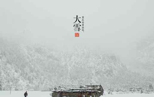 與雪有關(guān)的諺語(yǔ) 大雪節(jié)氣的諺語(yǔ)有哪些 民間流傳大雪節(jié)氣諺語(yǔ)大全