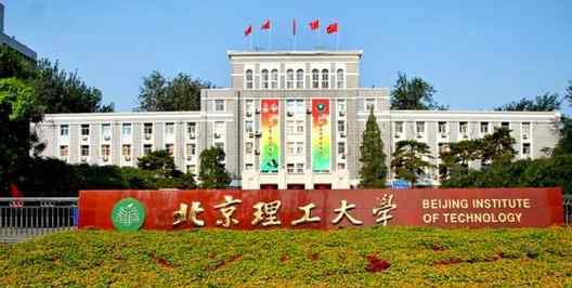 2018年北京理工大學錄取通知書最快什么時候收到,EMS快遞查詢及發(fā)放收到時間