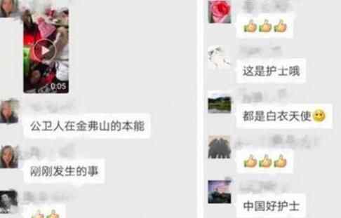 女孩跪地上徒手救人 背后真相是這樣簡直太感人了