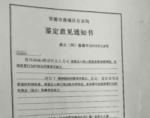 殺滴滴司機(jī)大學(xué)生患抑郁癥 到底是不是真的得病了？