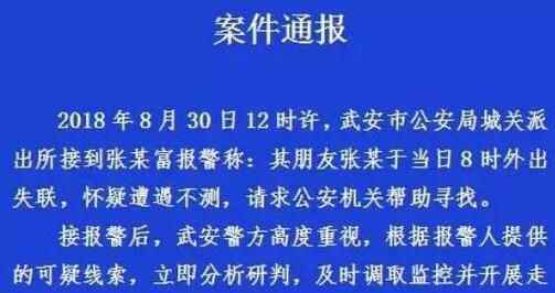 武安男子殺害債主 欠債殺人內(nèi)幕實(shí)在太可怕