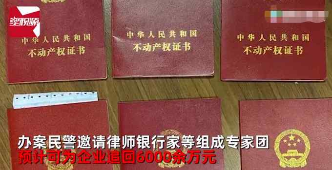 男子3年偷挪公款7000萬(wàn) 炒股虧1000多萬(wàn)后 又開(kāi)始瘋狂買(mǎi)房