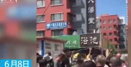 哈爾濱浴池爆炸 為什么爆炸原因何在？