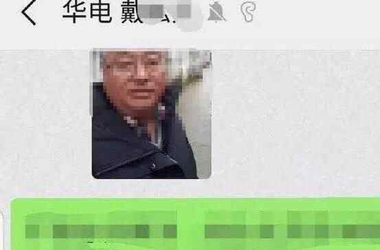 戴松元性侵女教師事件真相 戴松元做了什么為什么女教師懷孕？