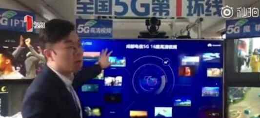 首輛5G公交開通 究竟是什么樣的？