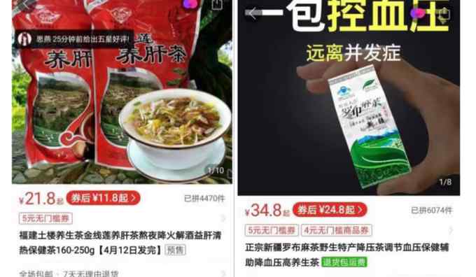 “一片茶餅可買輛寶馬 一提可在廣州買套房”