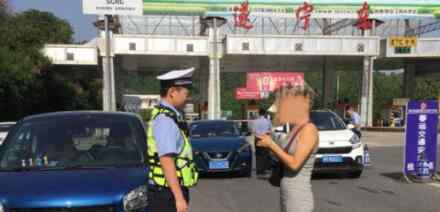 向交警推銷化妝品 為什么這么大膽？