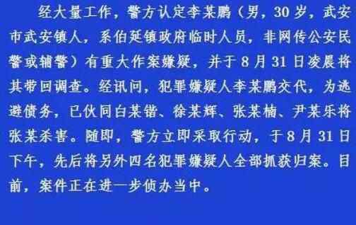 武安男子殺害債主 欠債殺人內(nèi)幕實(shí)在太可怕