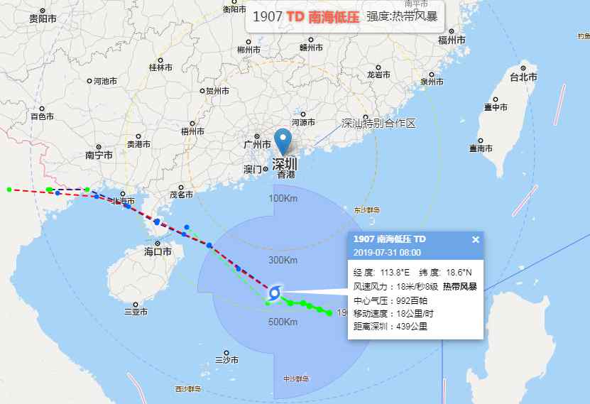 深圳臺風(fēng)最新消息 2019年第7號臺風(fēng)實(shí)時位置（持續(xù)更新）