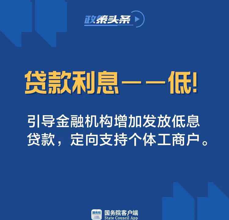 社保退費 剛剛，2月社保退費正式文件出臺了！