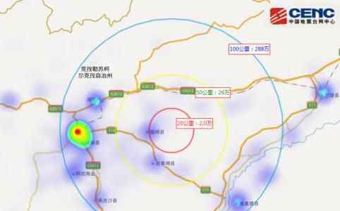 新疆喀什地震最新消息 2018.9.4日新疆喀什地區(qū)伽師縣發(fā)生最高5.5級地震