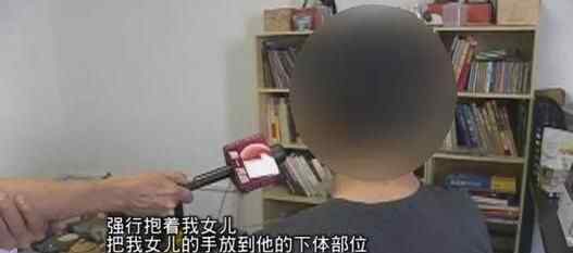 母女巴厘島旅行女兒被侵犯 被教練性侵真相簡(jiǎn)直太可惡