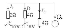 線性電路 線性電阻電路分析必會(huì)的彌爾曼定理