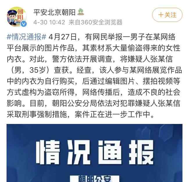 男子開培訓班只教作弊：每人學費兩萬八 到底什么情況呢？