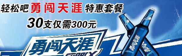 潘藝 云浮市公安局交警支隊機動巡邏大隊大隊長潘藝嚴重違紀違法被開除黨籍和公職