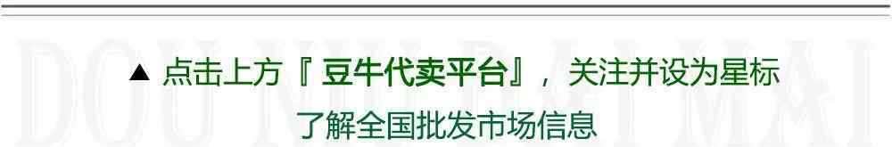 蔬菜拼音 全國水果、蔬菜批發(fā)市場報價-9月14