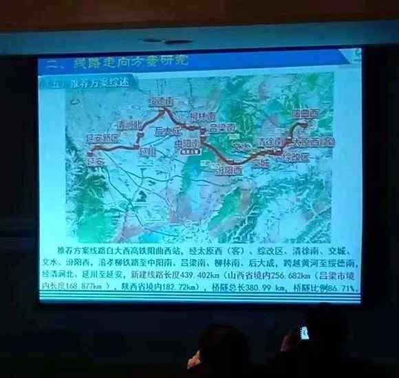 km877 呂梁高鐵途經(jīng)呂梁這7縣(市）看看有你們縣嗎?