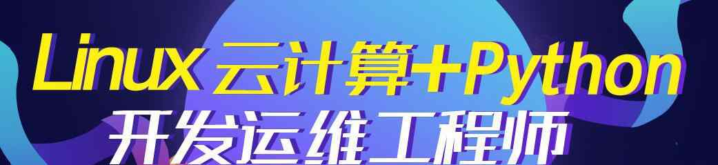 linux退出vi命令 Linux中Vi編輯器之簡(jiǎn)單常用命令Linux中