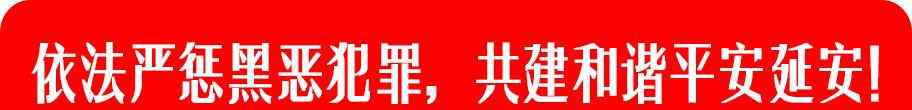 馬甲文化 延安：為旅游商品穿上“文化馬甲” 讓“延安故事”生出真金白銀